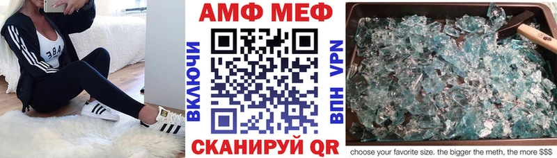 KRAKEN ONION  Алатырь  АМФЕТАМИН Premium 