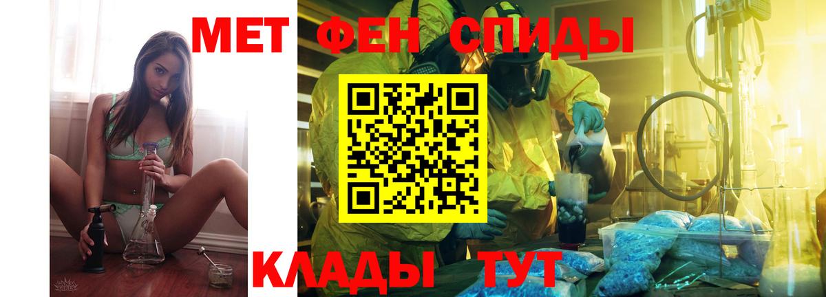 A PVP Алатырь
