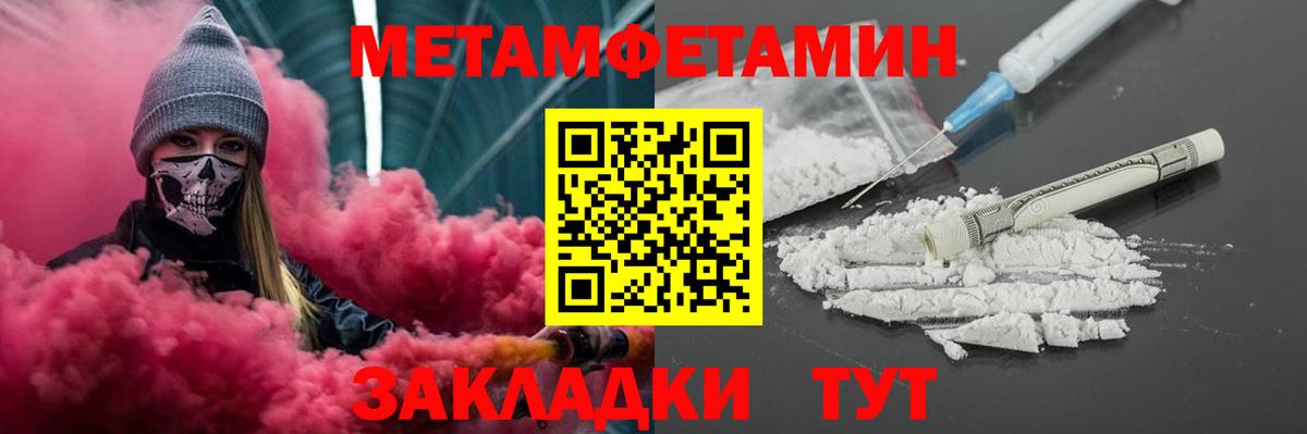 ОМГ ОМГ ТОР  Амфетамин Premium  Вход с VPN  Алатырь  Amphetamine 