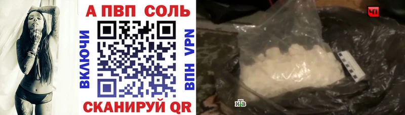 А ПВП СК КРИС  Алатырь 