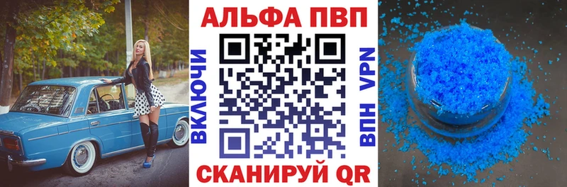 A-PVP СК КРИС Алатырь