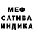 A-PVP мука Misno Susanto