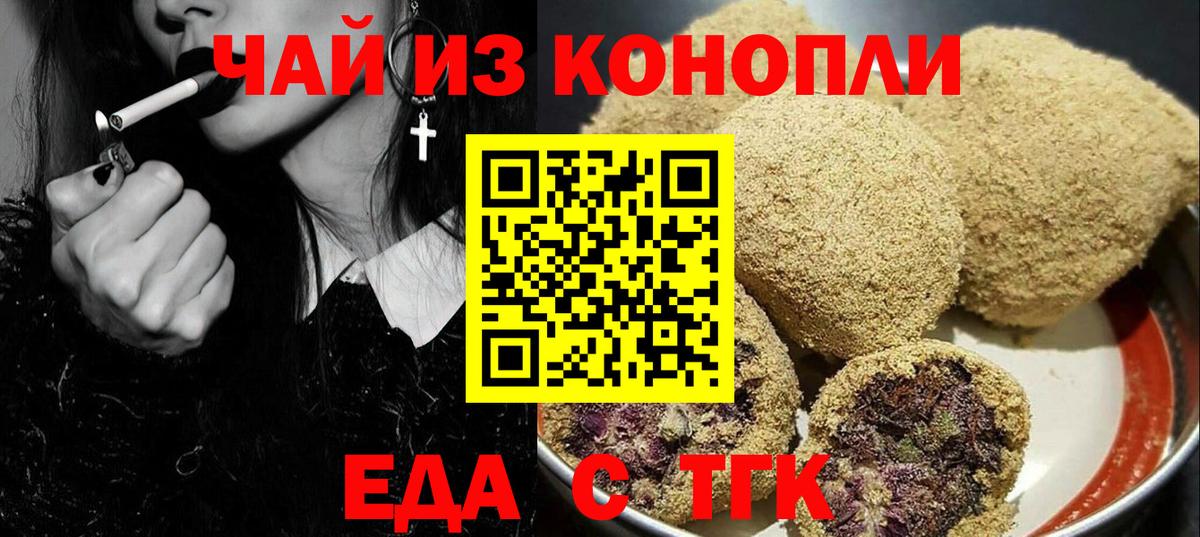 Купить  Гарик  CBD масло  Вход с VPN  Алатырь  Гашик  Конопля  Cocaine  МЕФ 