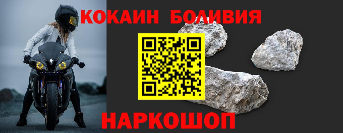 Кокаин Fish Scale  Вход с VPN  COCAIN Fish Scale  Алатырь 