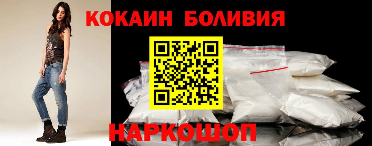 Кокаин Fish Scale Алатырь