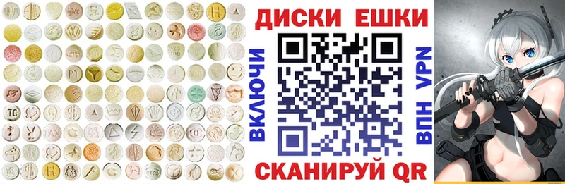Ecstasy диски  Алатырь 