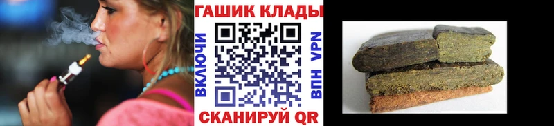 ГАШ AMNESIA HAZE  закладка  Алатырь 