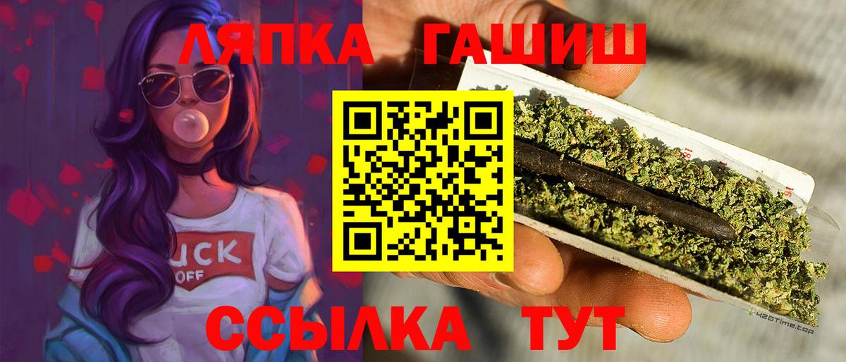 Гашиш AMNESIA HAZE Алатырь