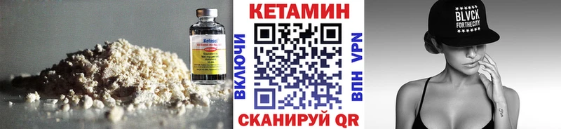 omg tor Алатырь КЕТАМИН ketamine