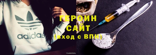 кокаин премиум Абинск