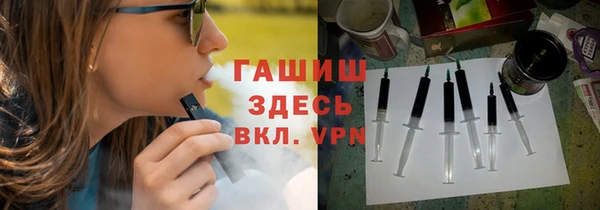 кокаин премиум Абинск