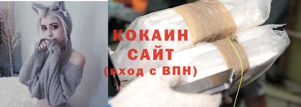 кокаин премиум Абинск