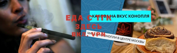 кокаин премиум Абинск