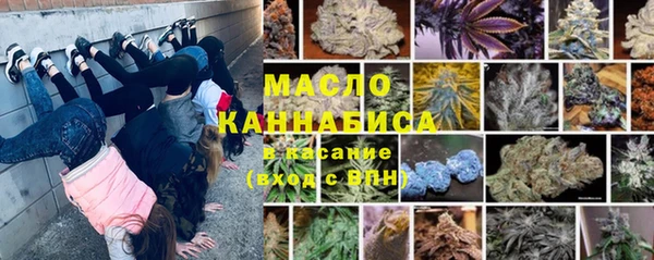 каннабис Абаза
