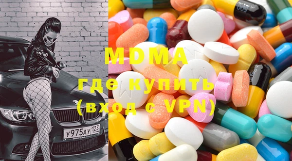кокаин премиум Абинск