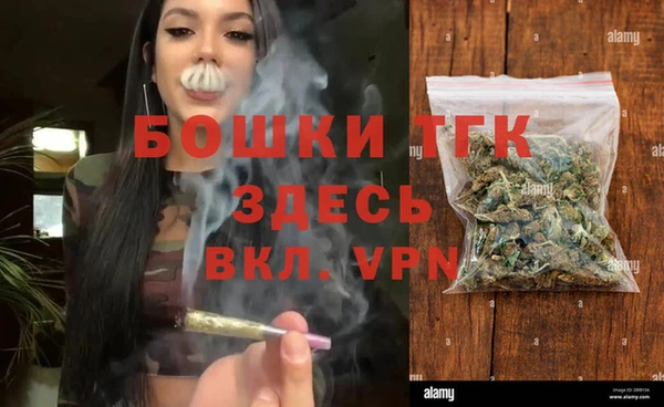 ALPHA-PVP Новокубанск