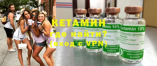 кокаин премиум Абинск