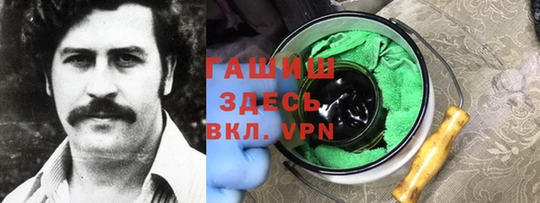 каннабис Абаза