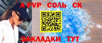 мефедрон Чебаркуль