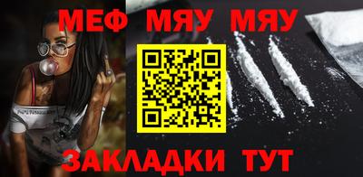 трава Чебоксары