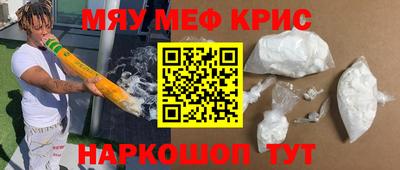 трава Чебоксары