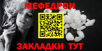 мет Чапаевск