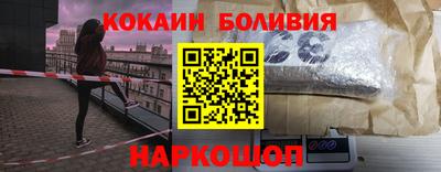 мефедрон Чебаркуль