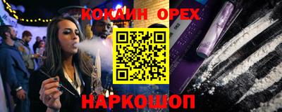 трава Чебоксары
