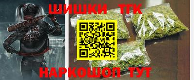 трава Чебоксары
