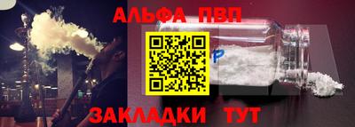 мефедрон Чебаркуль