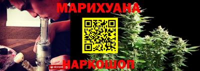 каннабис Азнакаево