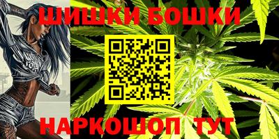 мефедрон Чебаркуль