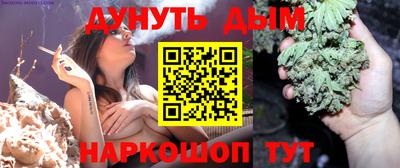 мефедрон Чебаркуль
