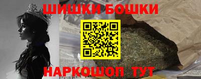 мефедрон Чебаркуль