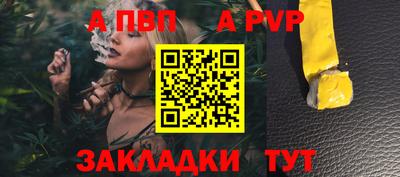 мет Чапаевск
