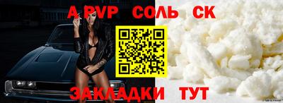 мет Чапаевск