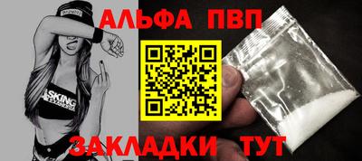 мет Чапаевск