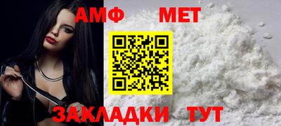 мефедрон Чебаркуль