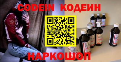 мефедрон Чебаркуль