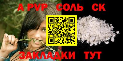 мет Чапаевск