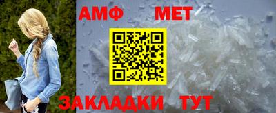 трава Чебоксары