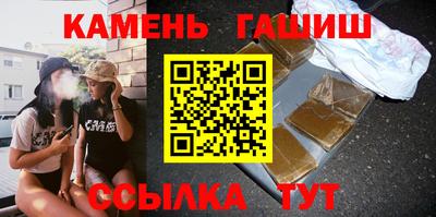 мефедрон Чебаркуль