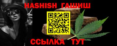 мет Чапаевск