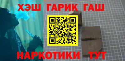 мефедрон Чебаркуль
