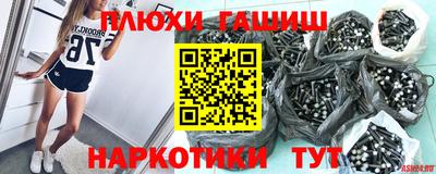 мефедрон Чебаркуль