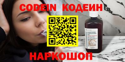 мефедрон Чебаркуль