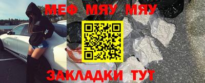 мет Чапаевск