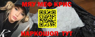 трава Чебоксары