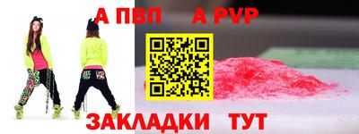 мет Чапаевск
