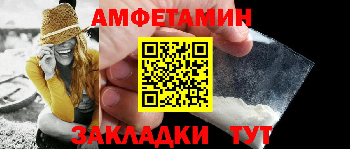 Метамфетамин винт  Метамфетамин винт  Алатырь  Вход с VPN 